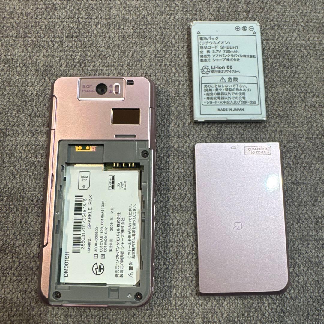 美品 ディズニーモバイル DM001SH ピンク 外箱付