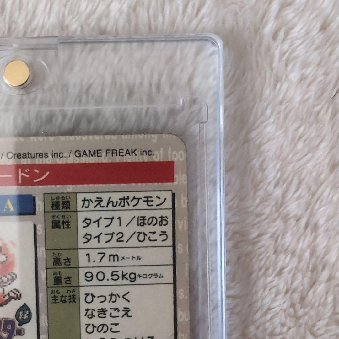 【希少！大人気】リザードン 006 バンダイカード