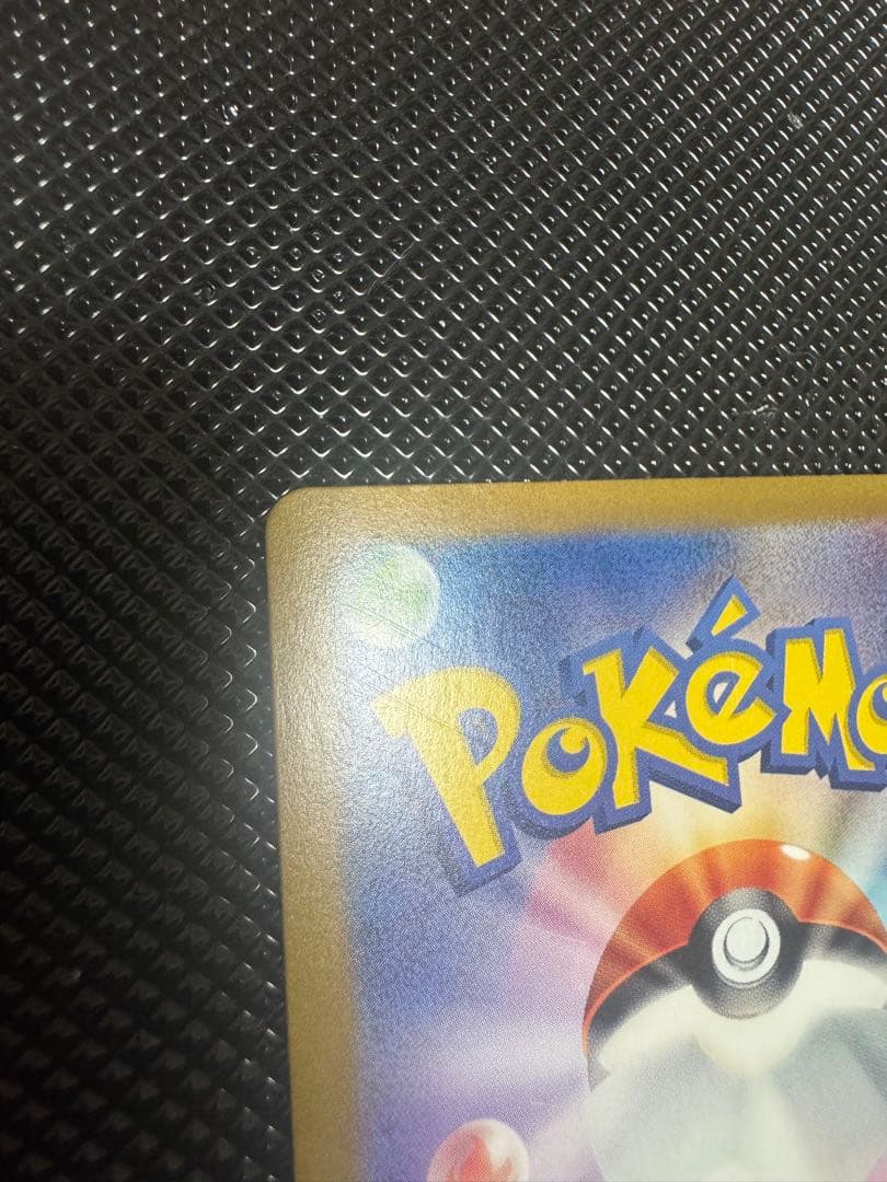 フシギバナex 200/165