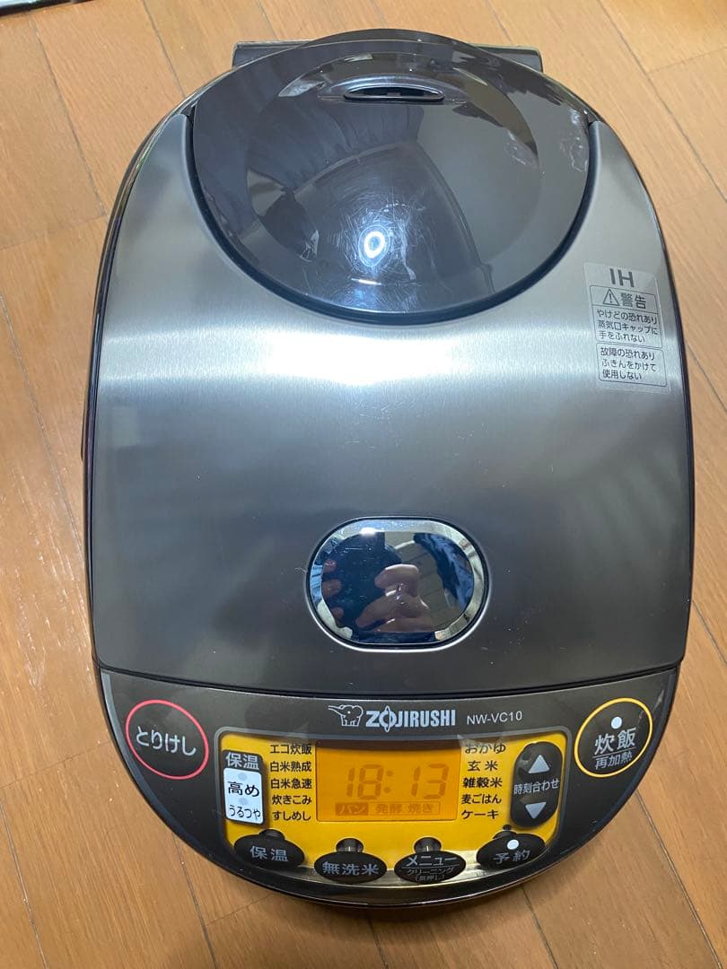 りん！極め炊き　ZOJIRUSHI IH炊飯ジャー　5.5合炊き