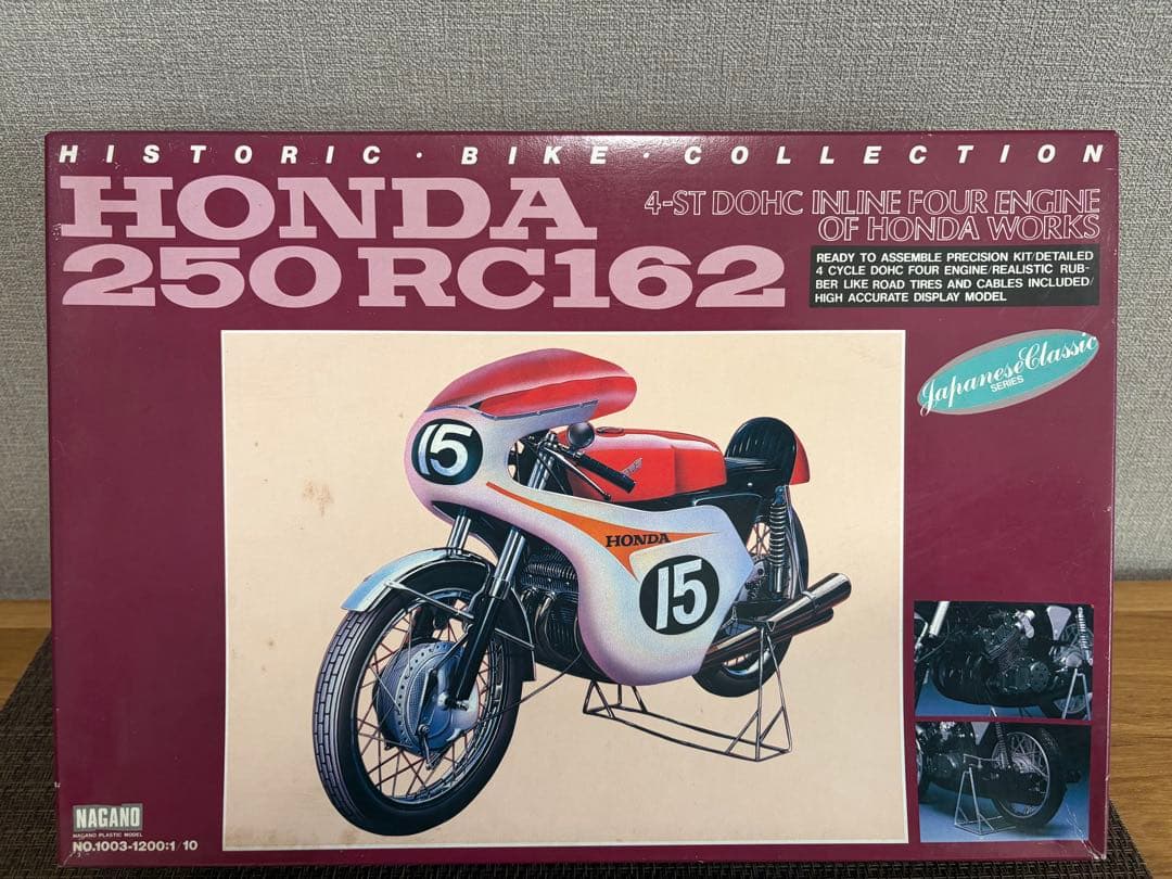 HONDA 250 RC162 プラモデル 1/12