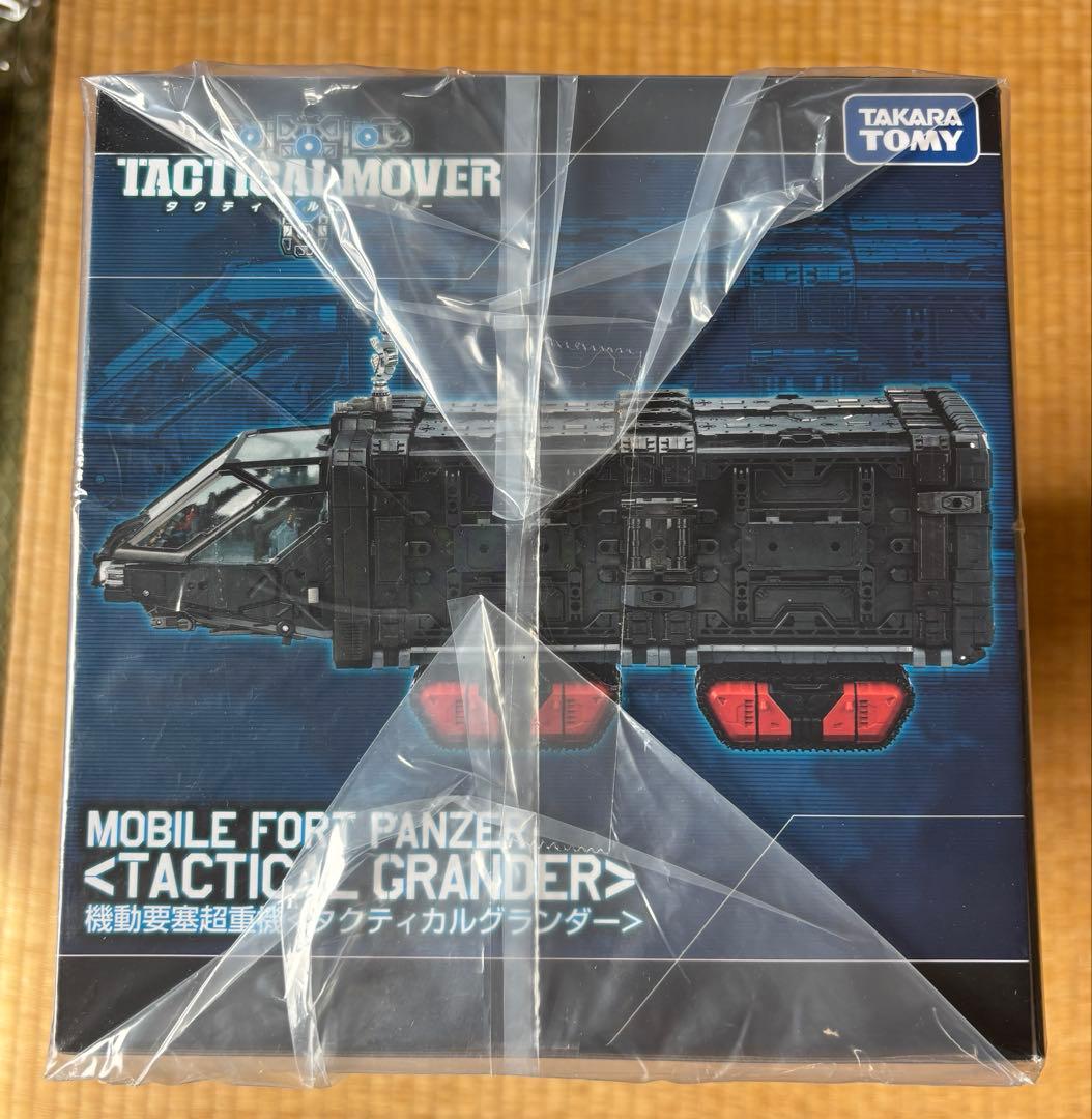 T-SPARK ダイアクロン 機動要塞超重機 タクティカルグランダー