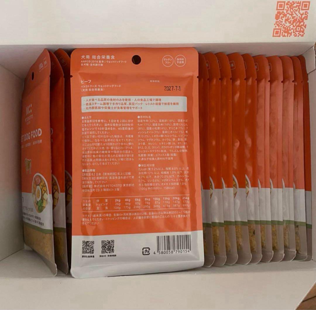 wd9722 ペトコトフーズ　PETOKOTO 犬用総合栄養食　ビーフ 30袋