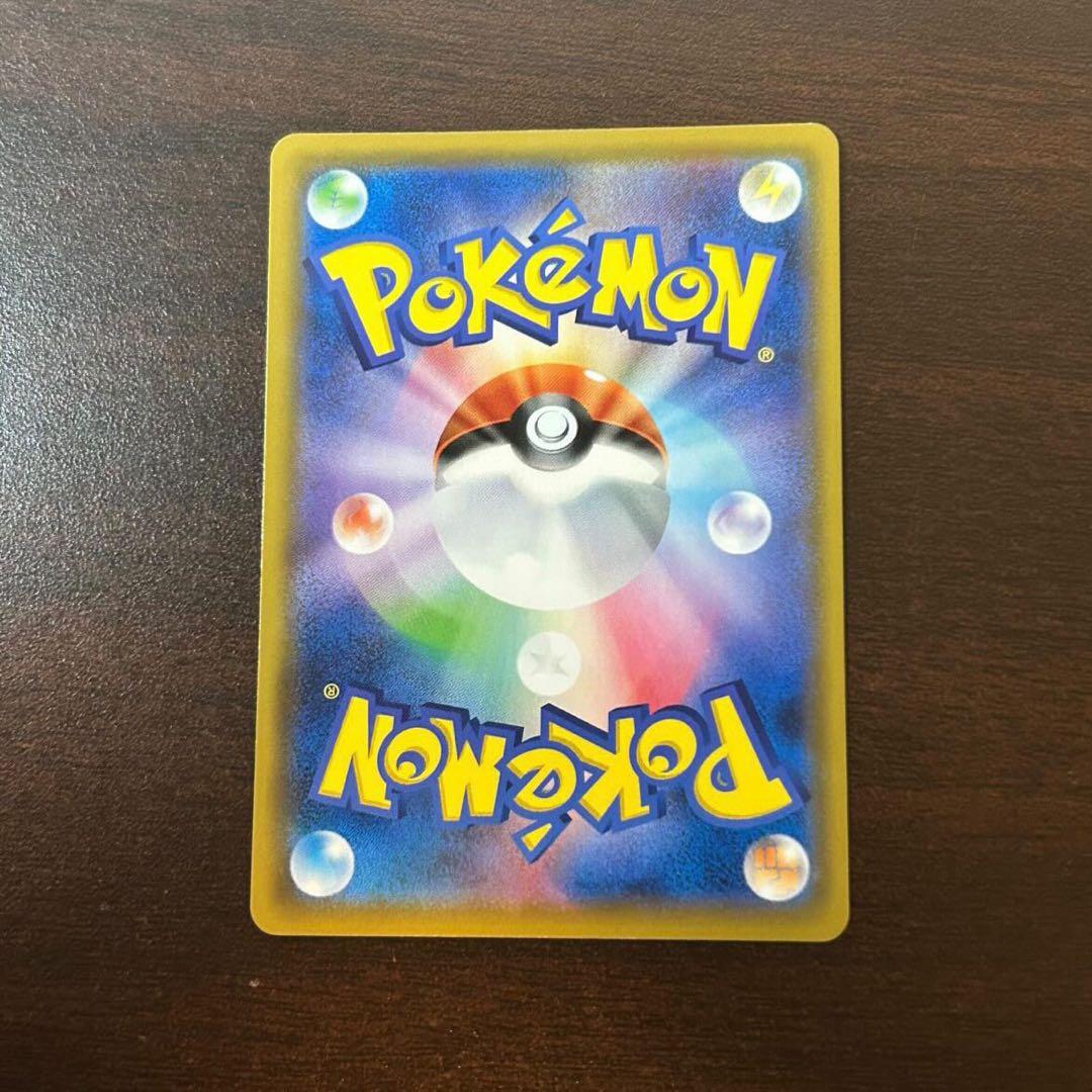 プ*。様 ソルガレオ&ルナアーラGX SR SM11b ドリームリーグ 063/