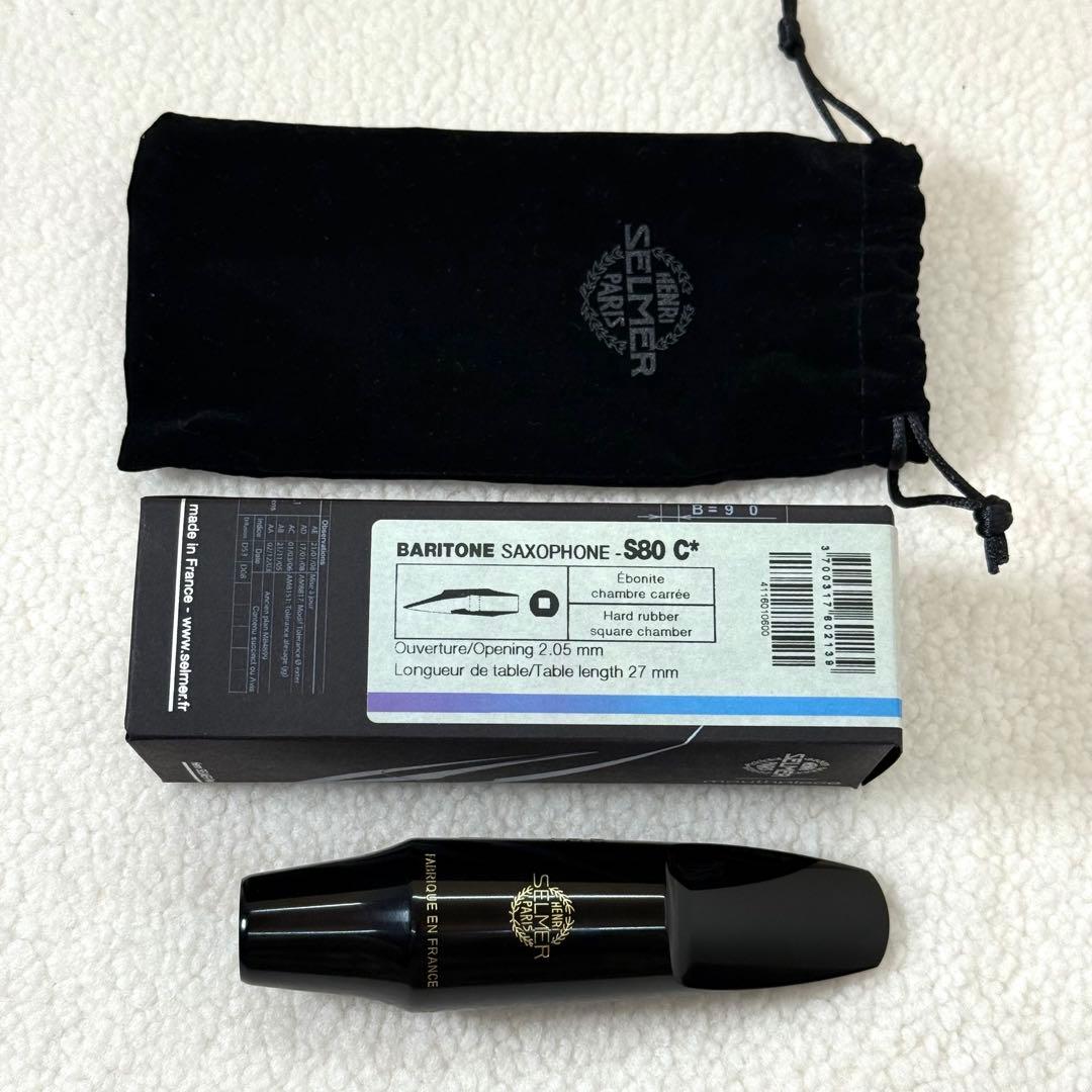 SELMER セルマー S80 C⭐︎バリトンサックス用　極美品