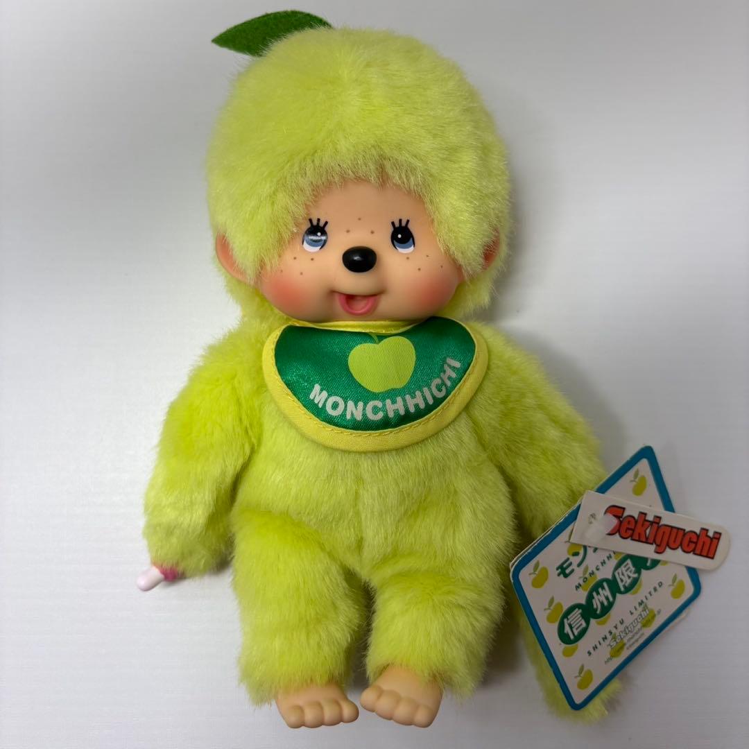 信州限定 青りんご モンチッチ monchhichi Sサイズ 1677