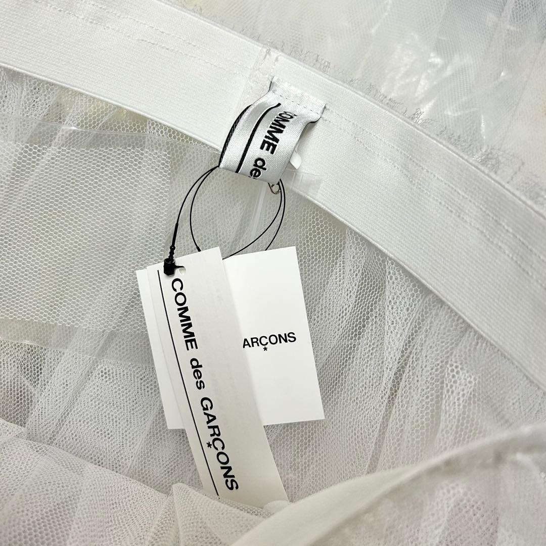 コムデギャルソン チュールスカート　ホワイト