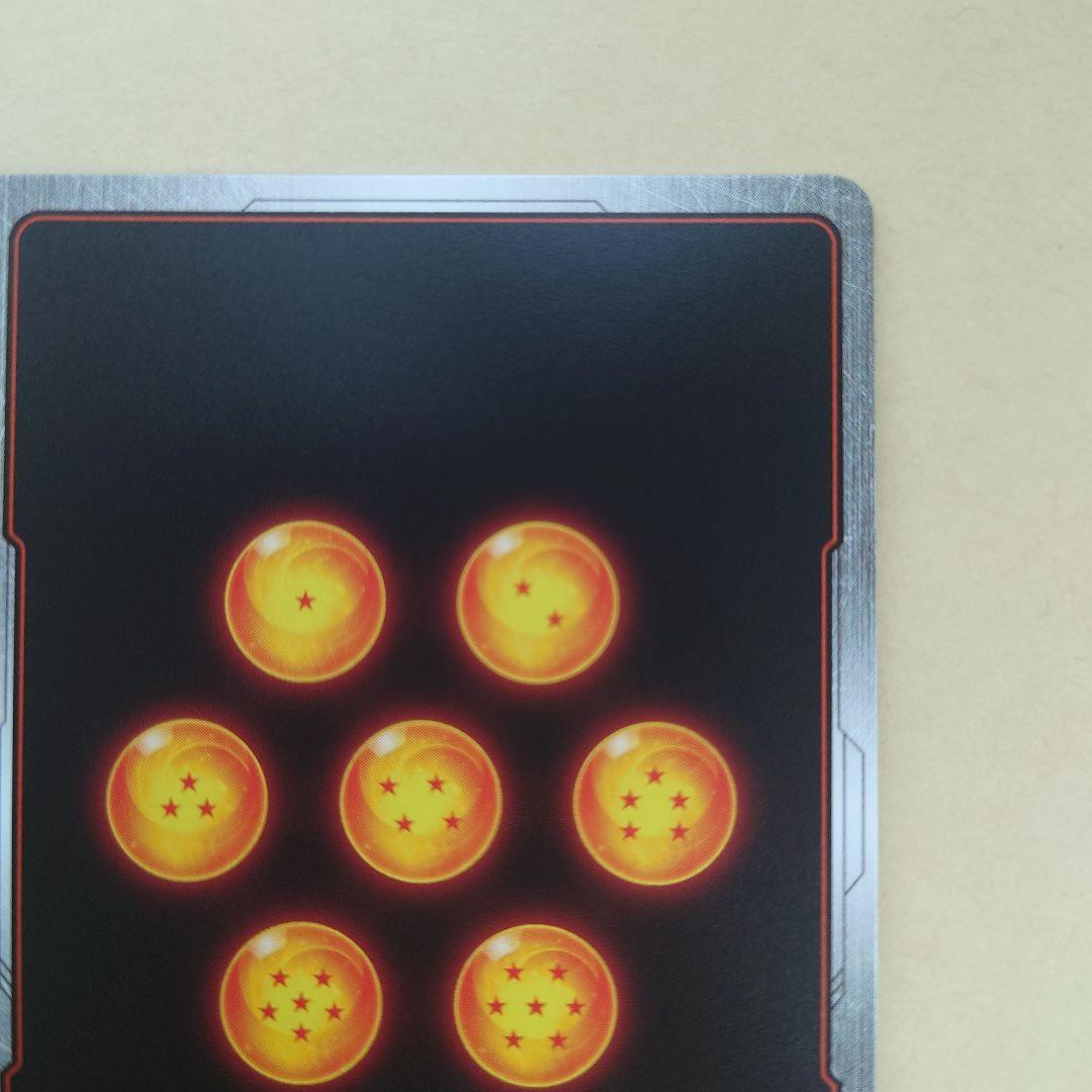 孫悟空 SCR★★（パラレル） [FB05-119] フュージョンワールド