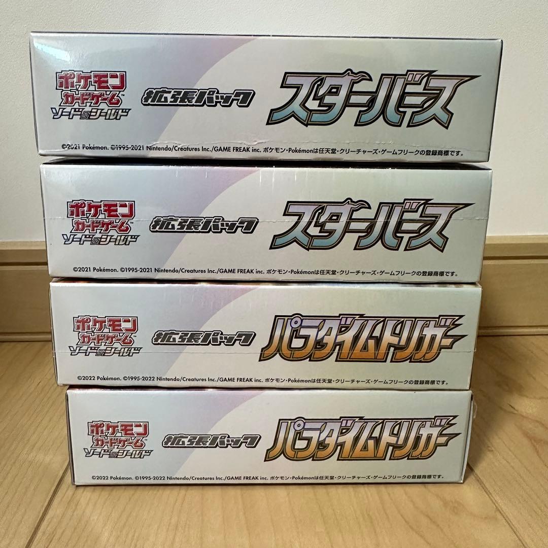 4箱 シュリンク付き 新品 未開封 BOX スターバース パラダイムトリガー