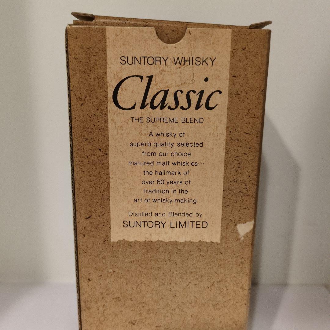 サントリー クラシック ザ スプリーム 特級 700ml ウイスキー　終売品