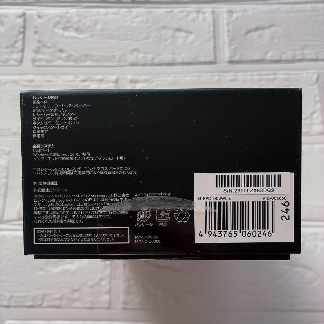 Logicool PRO Wireless マウス 本体　黒　ブラック