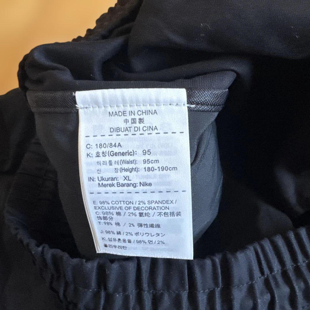 Nikelab ACG Cropped Pants 黒 (17AW)