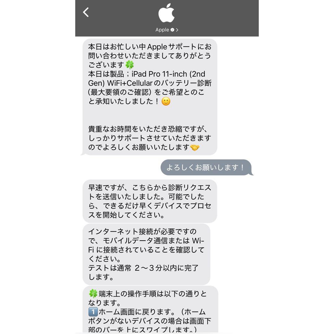 【値下げ中】iPad Pro 11\" 第2世代 + Smart Keyboard