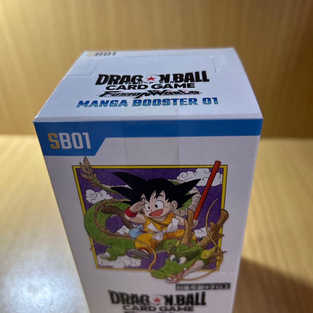 ドラゴンボール フュージョンワールド MANGA BOOSTER 01 テープ付