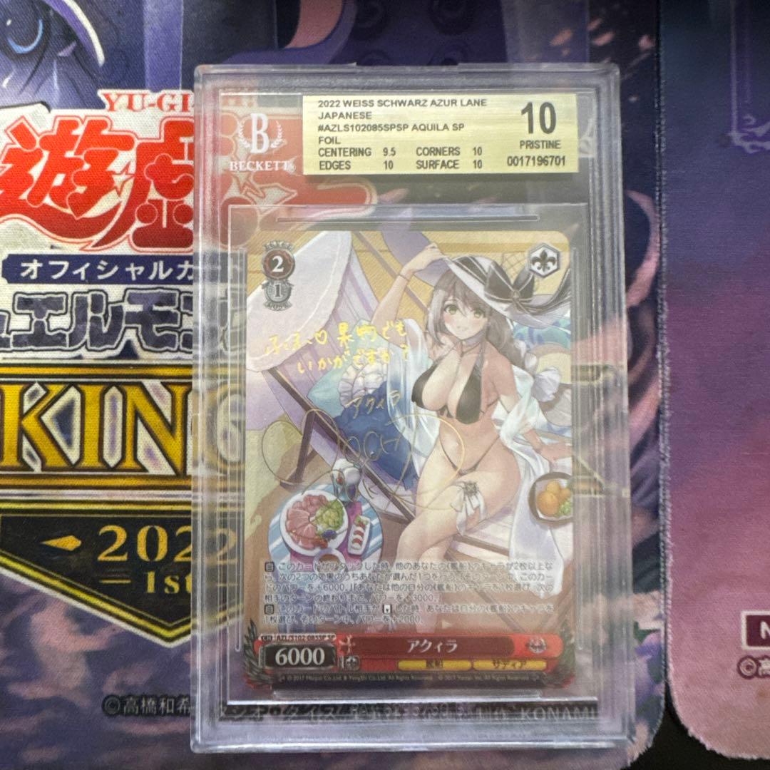 【BGS 10 ゴールド】アクィラ SP アズールレーン サイン bg537