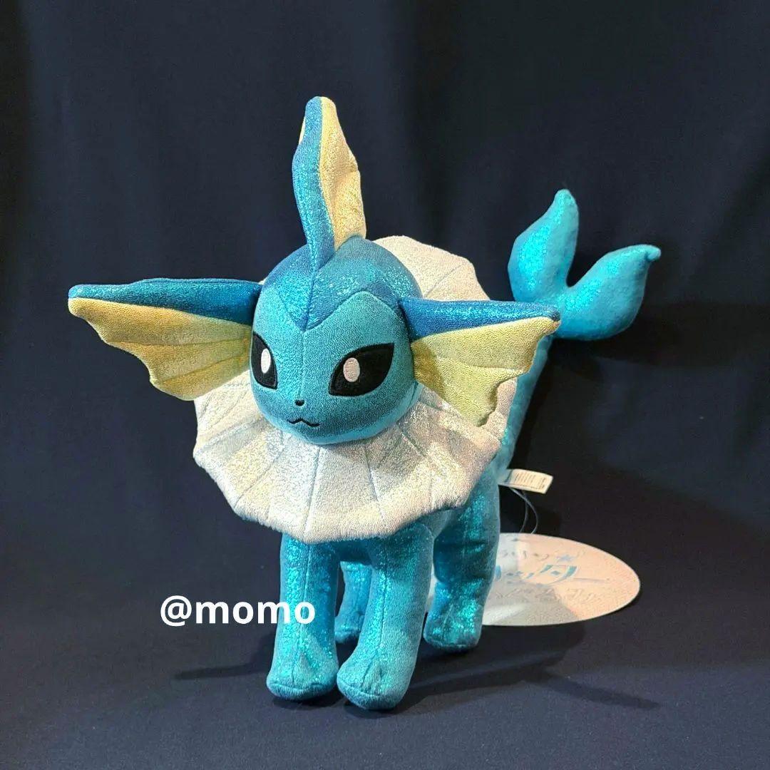 ポケモン キラリン グリッター ぬいぐるみ ミロカロス サニーゴ シャワーズ