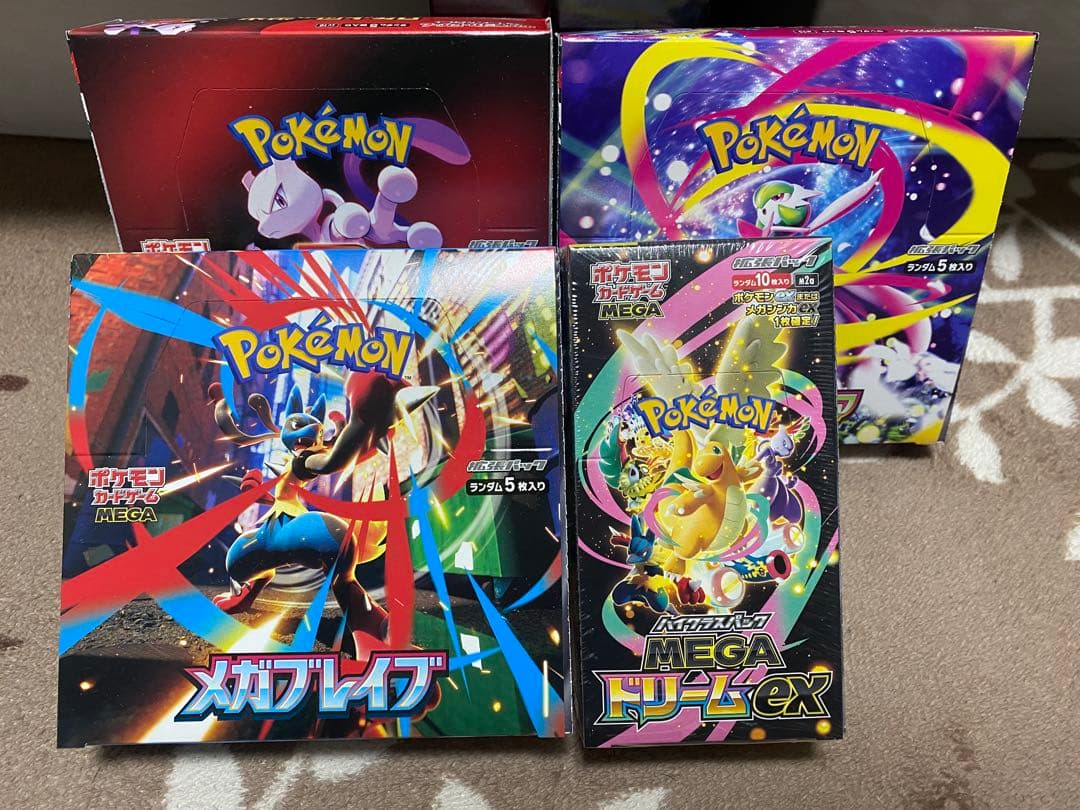 ポケモンカード 未開封BOX 4箱