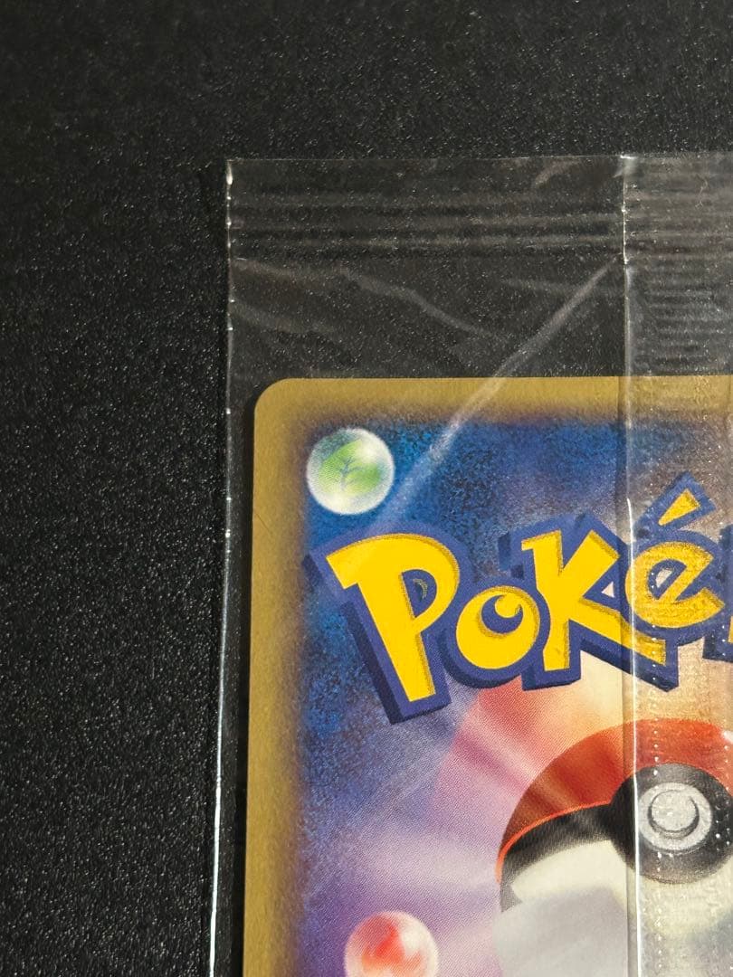 ポケパークのアチャモ　未開封　ポケカ