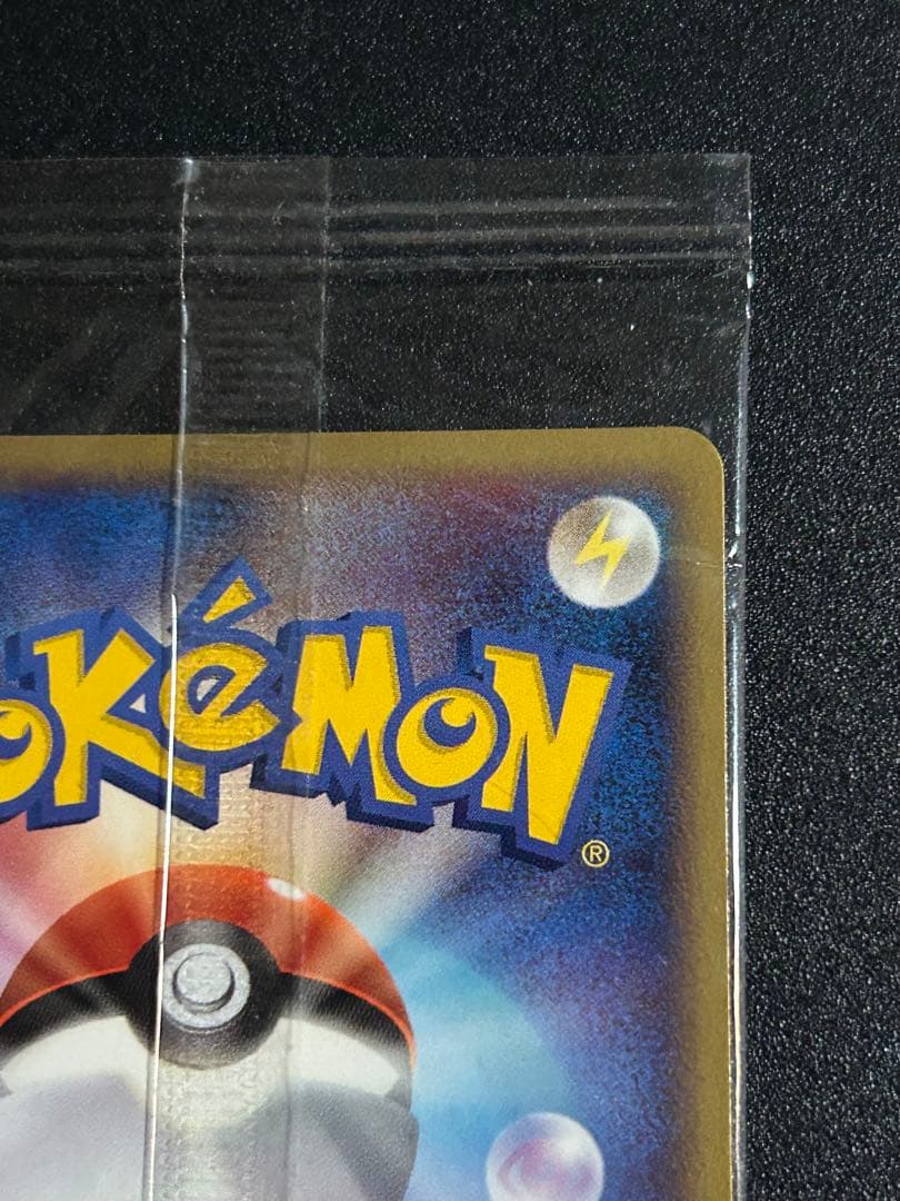 ポケパークのアチャモ　未開封　ポケカ
