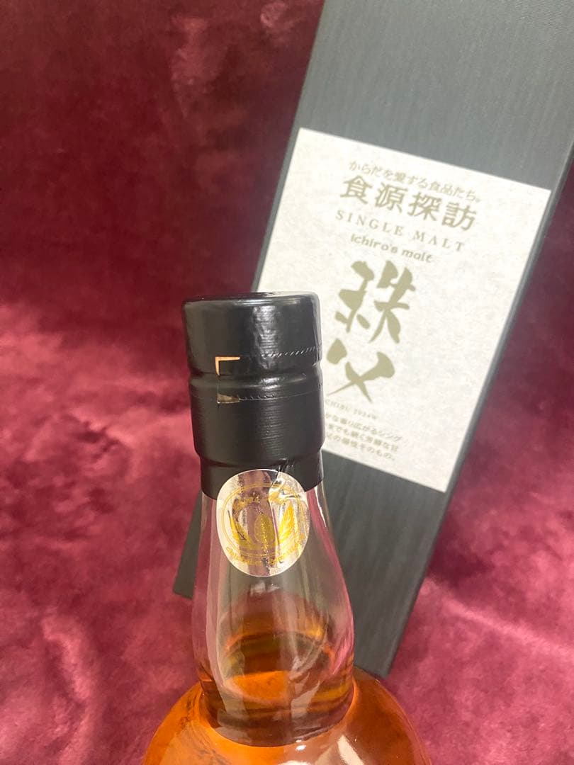 24W食源探訪 イチローズモルト