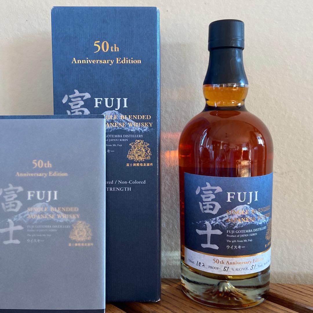 【3000本限定】キリン シングルブレンデット 富士 50th 50周年記念