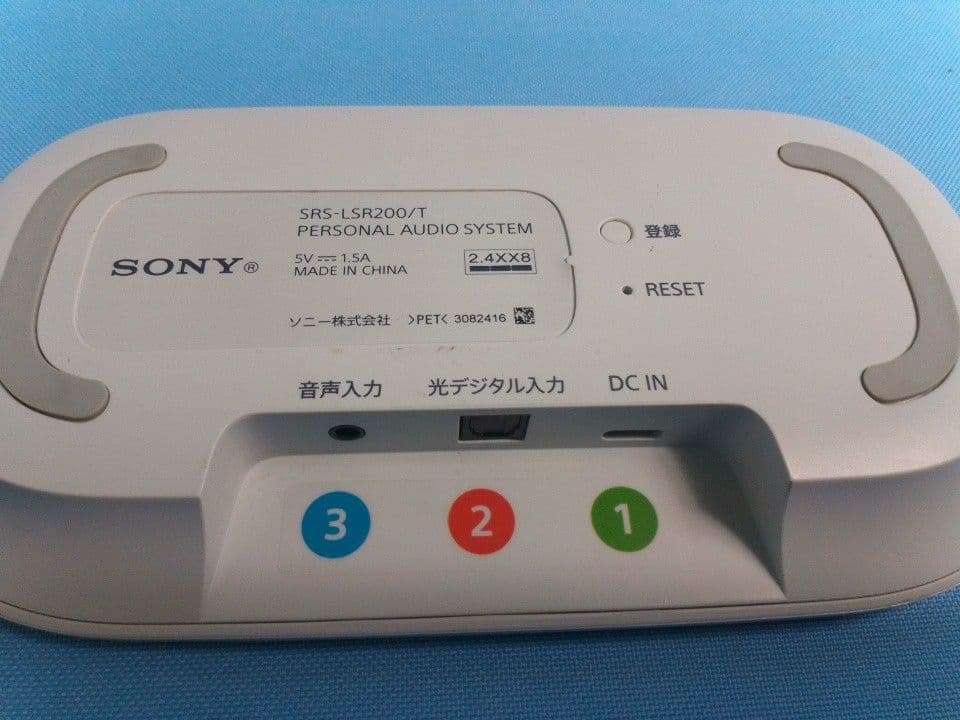 ソニー　SONY お手元スピーカー ホワイト　白　通電OK