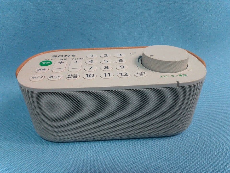 ソニー　SONY お手元スピーカー ホワイト　白　通電OK