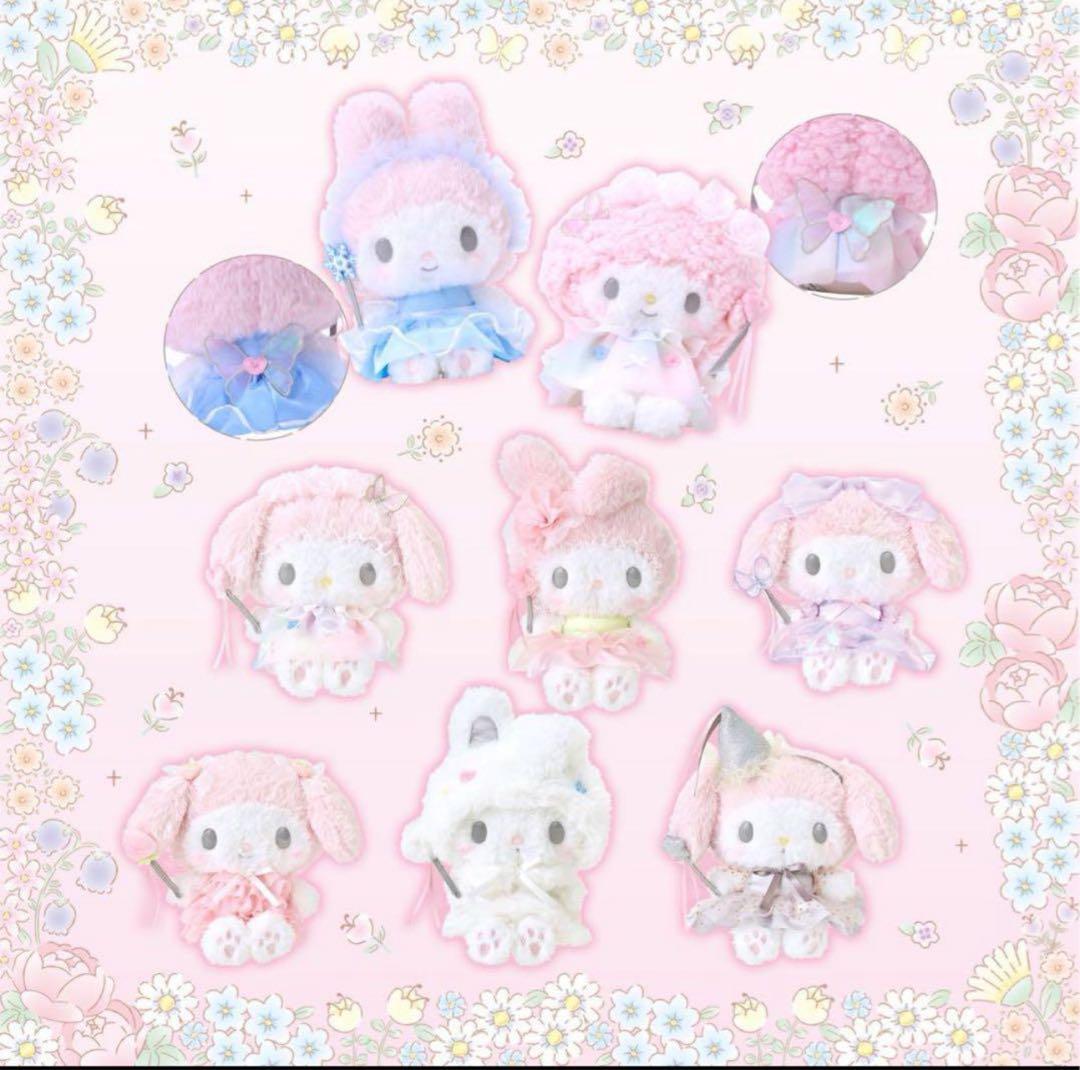 マイメロディ バースデー ぬいぐるみ　アニバーサリー 8個セット