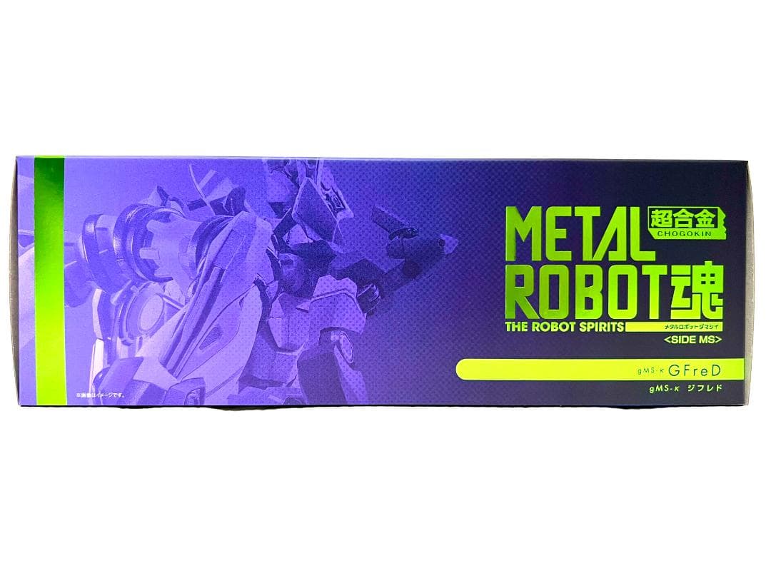 【新品・本体箱未開封】L ROBOT魂 ＜SIDE MS＞ GFreD