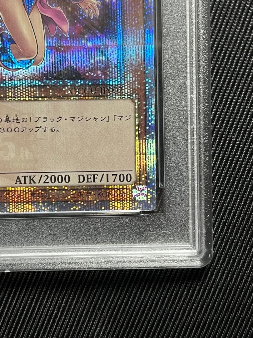 遊戯王　ブラックマジシャンガール　25thシークレットレア PSA10