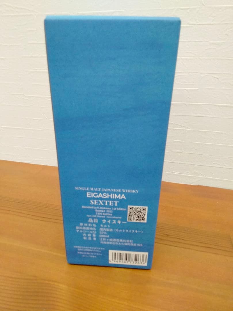 ☆新品未開封品☆シングルモルト江井ヶ嶋 SEXTET【江井ヶ嶋酒造】