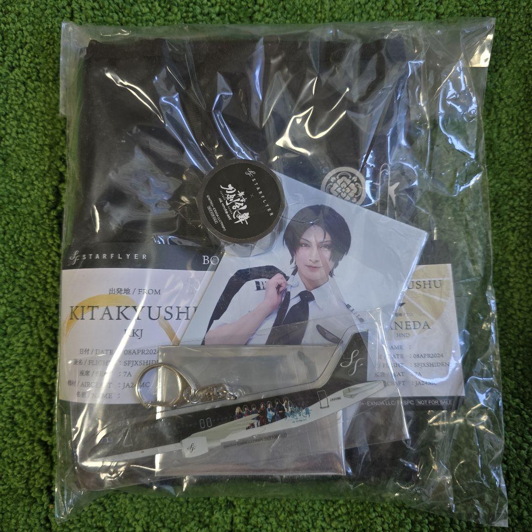 刀剣乱舞 STARFLYER グッズセット　加州清光　スターフライヤー　舞台