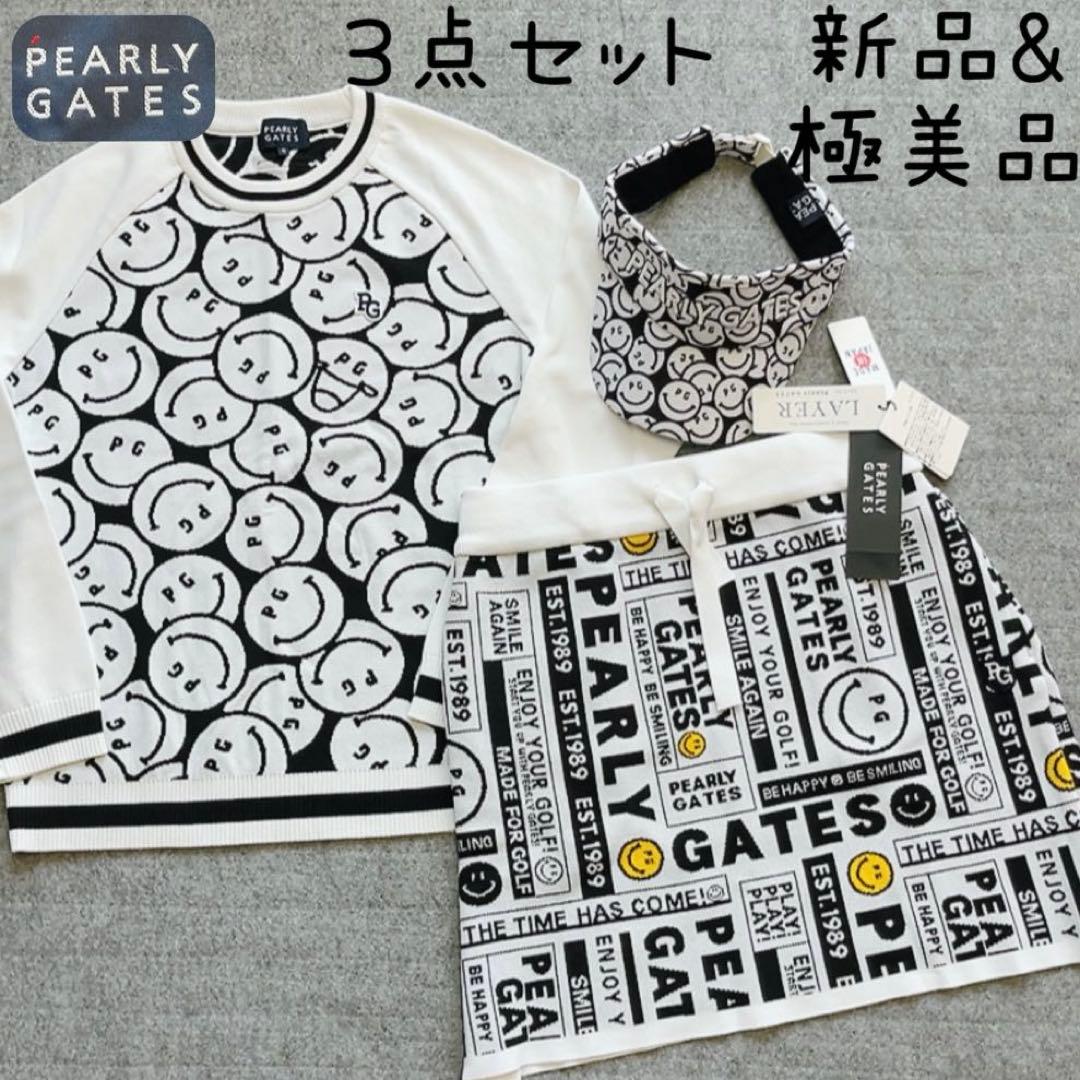 パーリーゲイツ　ニュースペーパー柄　スマイル　セットアップ スカート　バイザー