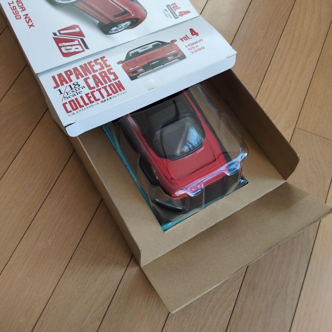 アシェット国産名車コレクションHONDA NSX 1990 1/18