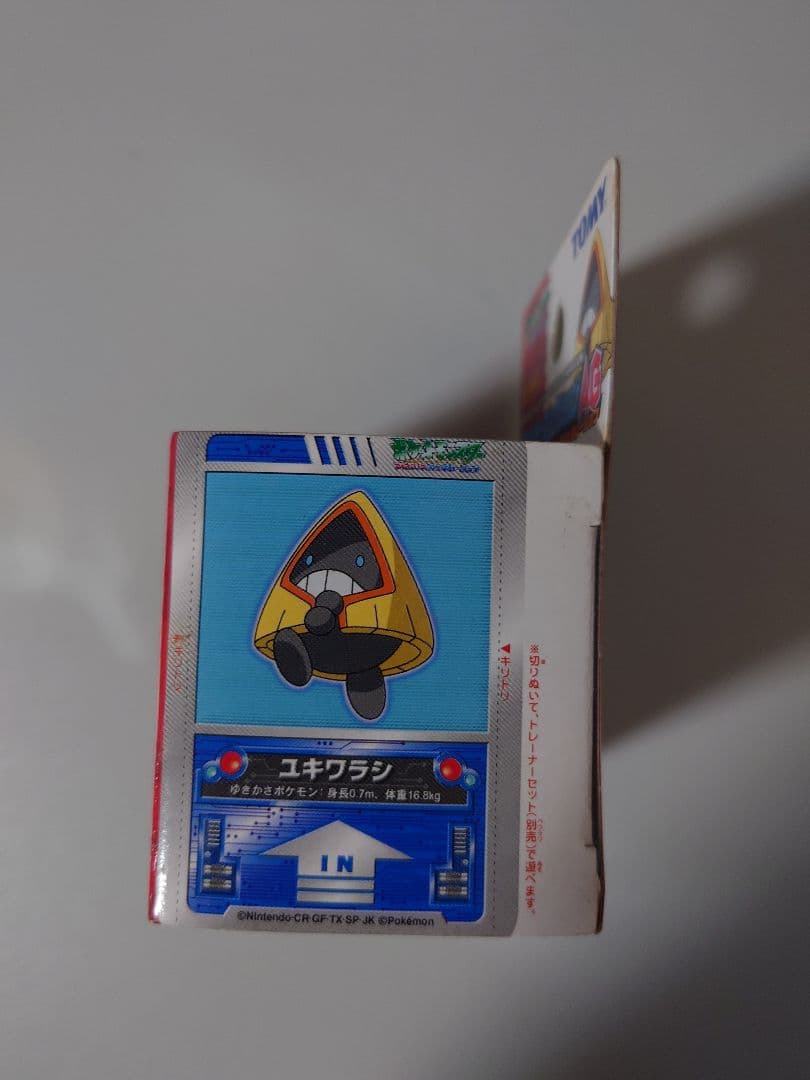 モンコレ　ユキワラシ