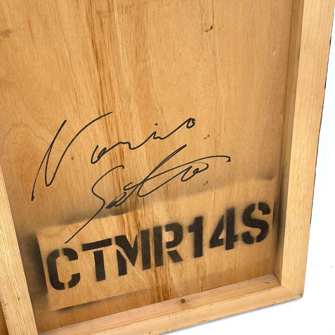 ミリタリー 特大ペンキ アート 絵 一点物 店舗 展示品