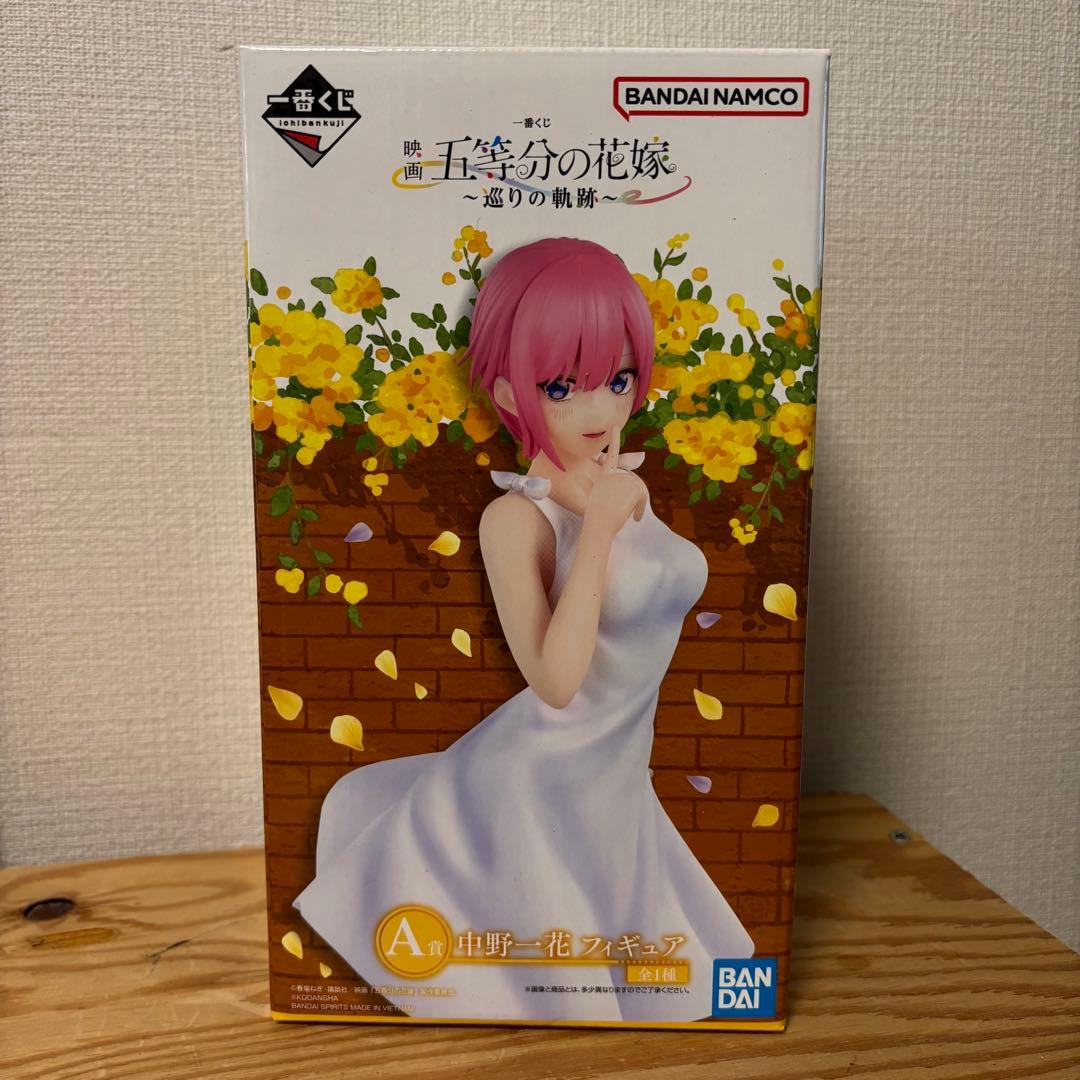 五等分の花嫁 中野一花 中野五月 中野ニ乃あめちゃん 喜多川海夢 フィギュア