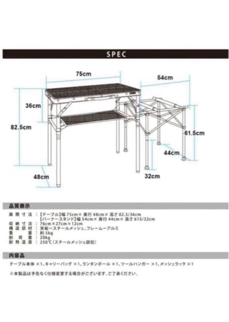♦︎美品♦︎クイックキャンプ フルメッシュキッチンテーブル