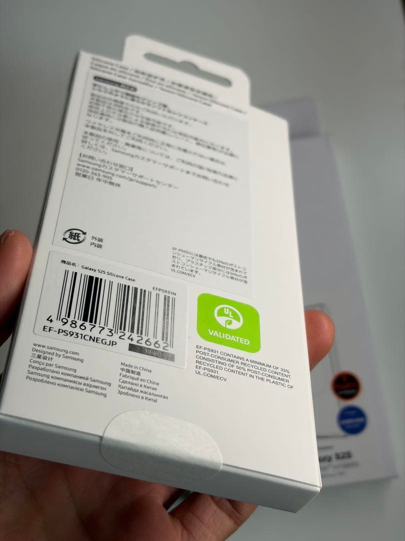 n*u様 Galaxy S25 256GB 国内版 SIMフリー