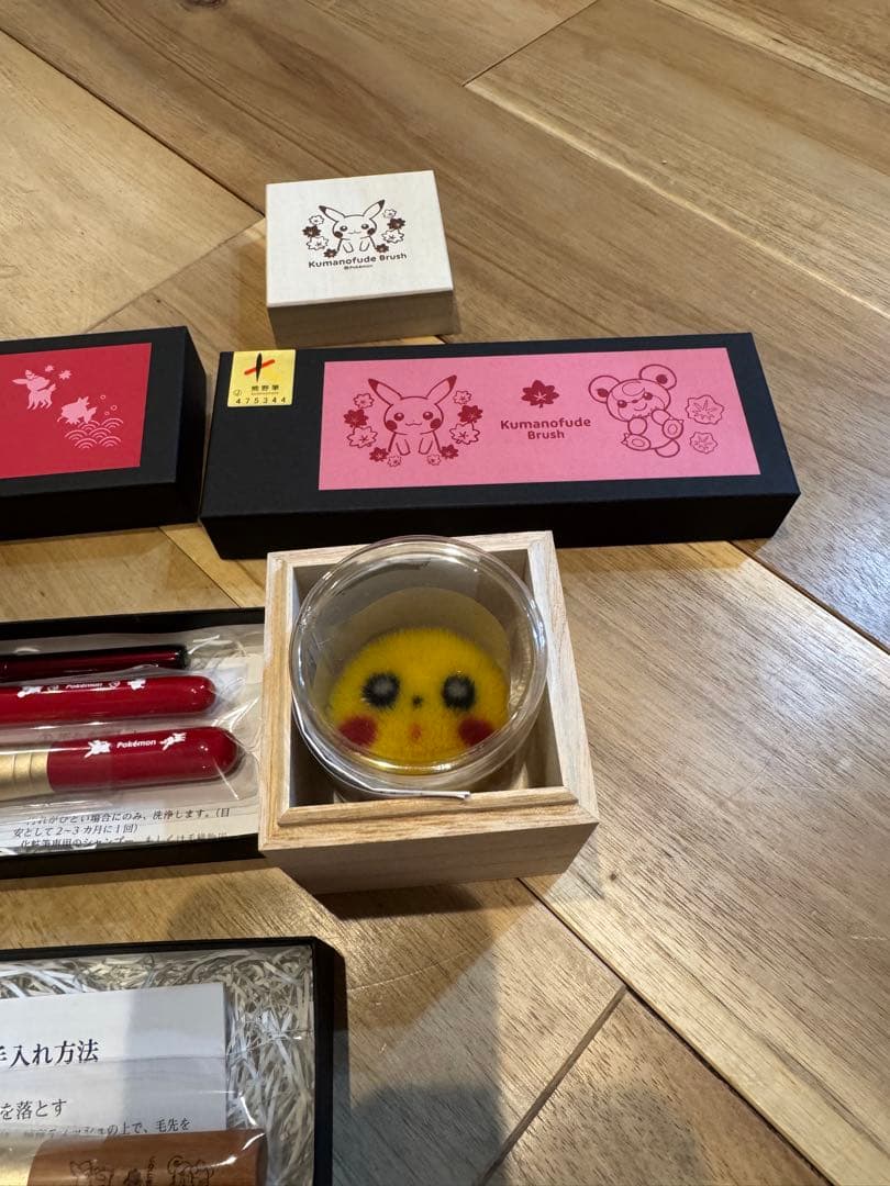 限定ポケセンヒロシマ熊野筆フルセット