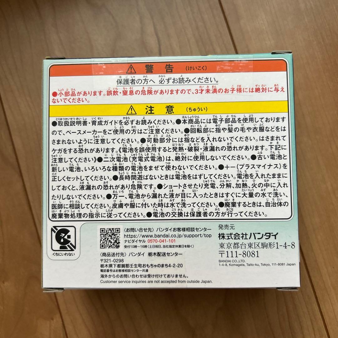 【新品未使用】たまごっちパラダイス　ジェイドフォレスト　Jade Forest