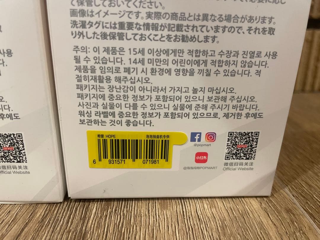 【ラブブ全色】Big into Energy POPMART※美品・当日発送