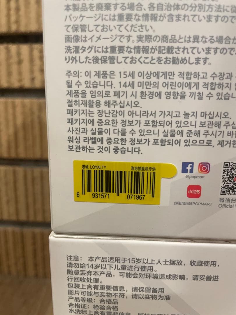 【ラブブ全色】Big into Energy POPMART※美品・当日発送