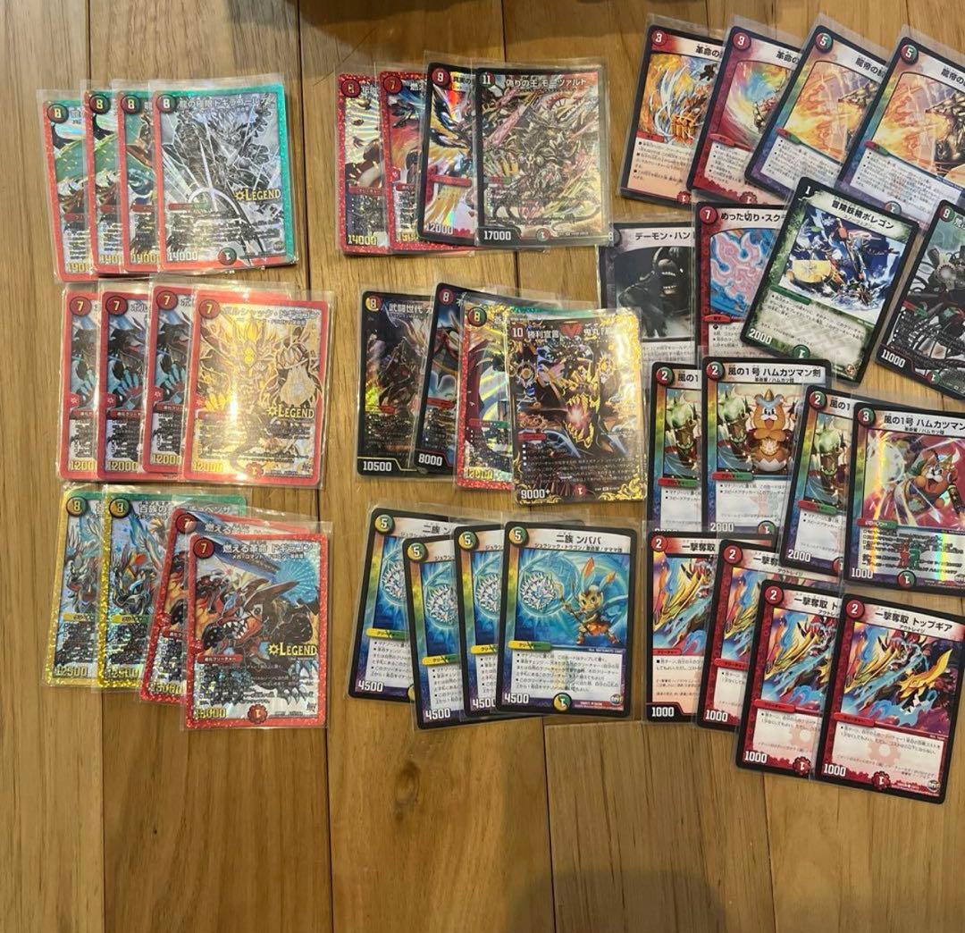デュエルマスターズデッキまとめ、売り、ドキンダムクス、ドギラゴン、GOD￼