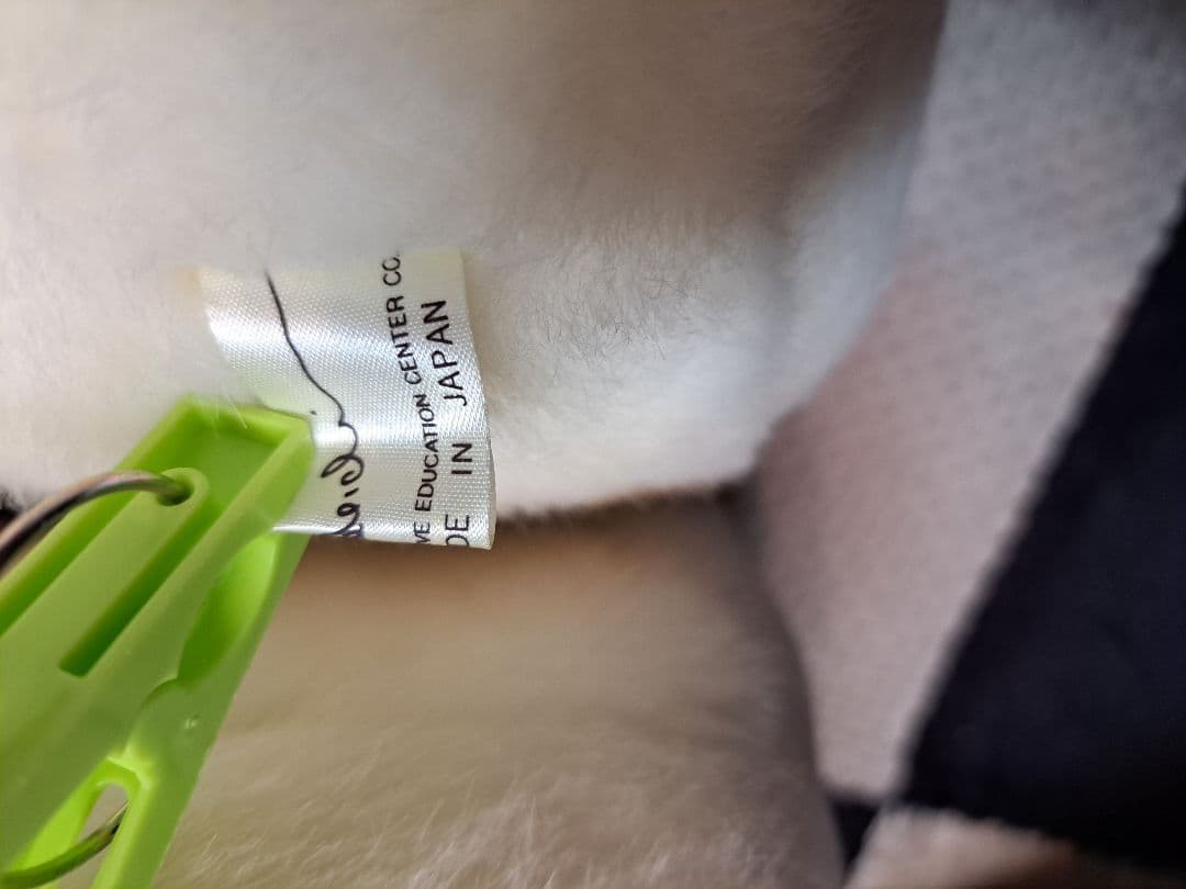 希少　うめ吉&あやか ぬいぐるみ 2体セット販売A【うめ吉のみ】昭和レトロ　特大