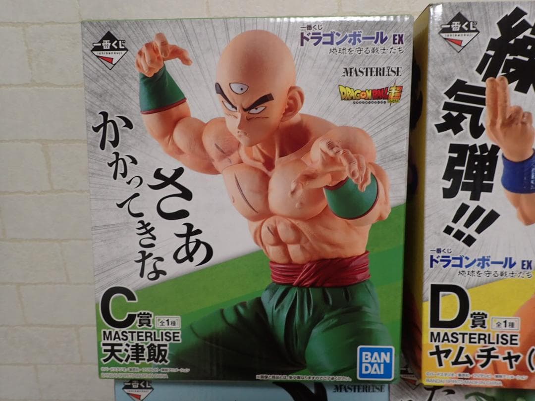 一番くじ ドラゴンボール EX 地球を守る戦士たち　6体セット　新品未開封品