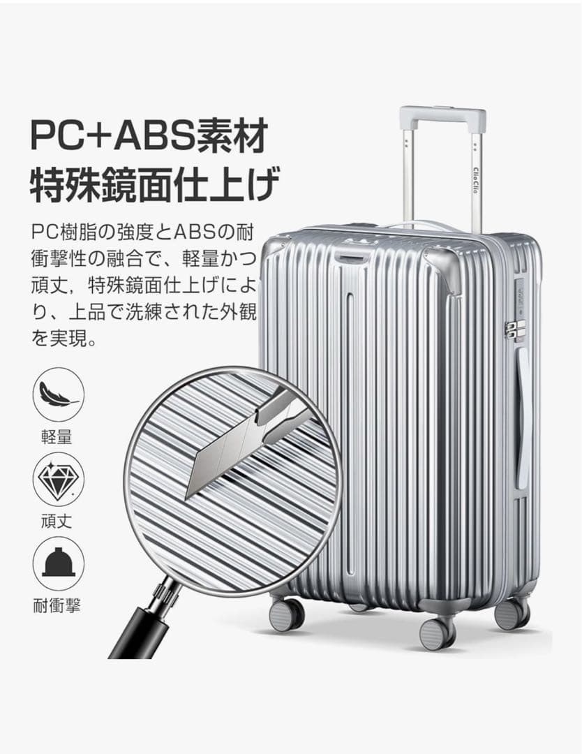 スーツケース　Lサイズ　シルバー　100L 拡張機能付 超軽量 海外旅行 出張