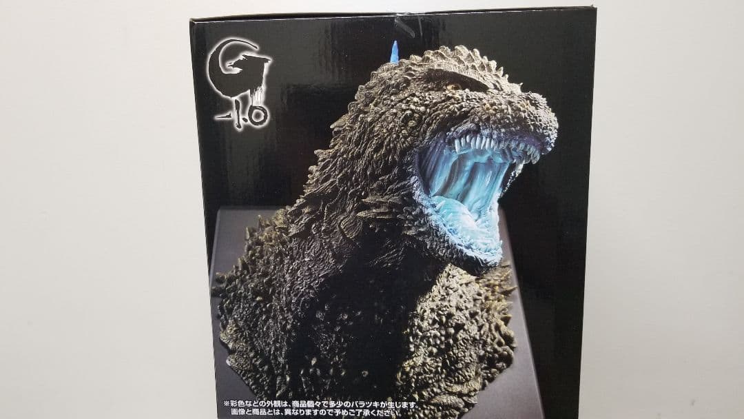 ゴジラ一番くじ 怪獣乱舞荒ぶるモノラストワン賞 ゴジラ (2023)