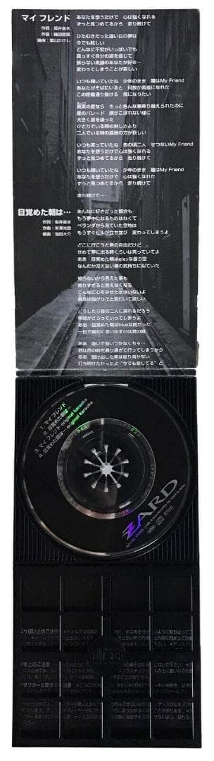 直筆サイン入り写真 上杉昇 歌手 CD スラムダンク/フレーム別/SA鑑定済