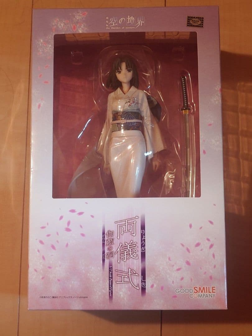 【24時間以内発送】 両儀式 伽藍の洞 フィギュア 空の境界 1/7 未開封